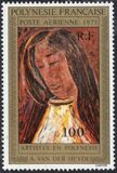[Airmail - Paintings by Artists Living in French Polynesia, タイプ GR]