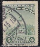 [Mexican Landmarks - New Watermark, tipas EI2]