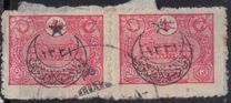 [No.224-231 Overprinted, type CQ2]