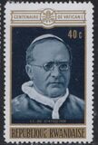 [The 100th Anniversary of the First Vatican Council, type KB]