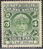 [Maharaja Rama Varma XVII, type AQ]