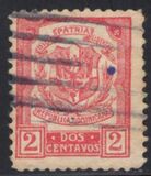 [Coat of Arms - No Watermark, type AM10]