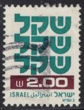 [Shekel, type AEA7]