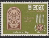 [Fight Against Hunger, тып DR1]