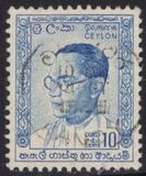 [Solomon Bandaranaike, 1899-1959, тып DN]
