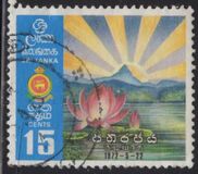 [Inauguration of Republic of Sri Lanka, type A]