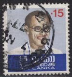 [The 15th Anniversary of the Death of Prime Minister Bandaranaike, 1899-1959, type N]