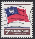 [National Flag, type AHG5]