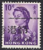 [Queen Elizabeth II - Watermark Upright, type AL1]
