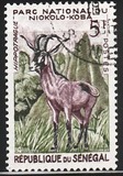 [Animals from the Niokolo-Koba National Park, type BU]