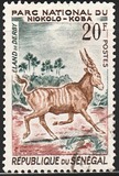 [Animals from the Niokolo-Koba National Park, type BX]