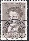 [The 20th Anniversary of the Death of Mayakovsky (Poet), type BD]