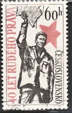 [The 40th Anniversary of Newspaper Rude Pravo, タイプ YU]