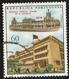 [The 100th Anniversary of Visconde de Sao Januario Hospital, type EO]