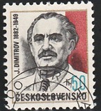 [The 100th Anniversary of Georgi Dimitrov, Bulgarian Statesman, タイプ CBY]