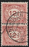 [New Daily Stamp, տեսակ V1]