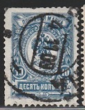 [Escudo nacional. Papel blanco fino estrías horizontales., tipo S1]