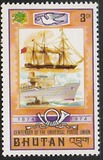 [The 100th Anniversary of UPU, Tip VN]