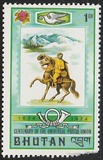 [The 100th Anniversary of UPU, Tip VL]