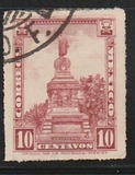 [Mexican Landmarks, Rouletted, 类型 EK]