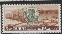 [World Exhibition 1964-1965, New York, Tip AS1]