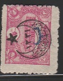 [No.233-236 Overprinted, type CR1]