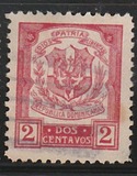 [Coat of Arms - No Watermark, type AM10]