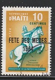 [Mothers' Festival - Overprinted "FETE DES MERES 1964" or Surcharged also, Scrivi HE4]