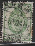 [Coat of Arms - Without 2 Thunderbolts Below Eagle in Oval, type D2]