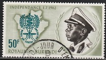 [Malaria Eradication - Issues of 1962 but Colours changed and with Campaign Emblem superimposed on Map, Scrivi AJ1]
