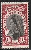 [Empress Zeoditu, 1876-1930, type AY1]