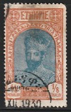 [Opening of the General Post Office in Addis Ababa - No. 157-166 Overprinted, type AZ2]