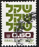 [Shekel, type AEA5]