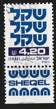 [Shekel, type AEA10]