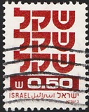[Shekel, type AEA4]