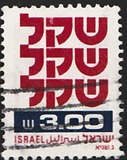 [Shekel, Scrivi AEA15]