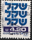 [Shekel, type AEA10]