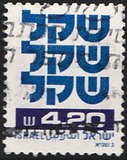 [Shekel, type AEA10]