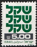 [Shekel, type AEA11]