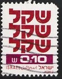 [Shekel, type AEA1]