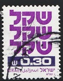 [Shekel, տեսակ AEA3]