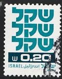 [Shekel, տեսակ AEA2]