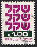 [Shekel, տեսակ AEA6]