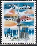 [Liberation Tower, type AEX6]