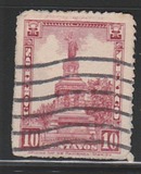 [Mexican Landmarks, Rouletted, 类型 EK]
