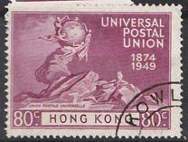 [The 75th Anniversary of the Universal Postal Union (U.P.U.), тип AG]