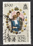 [Boda real del príncipe Carlos con Diana Spencer., tipo GT]