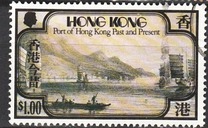 [Hong Kong Port, Past and Present, 类型 HA]