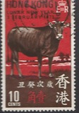 [Chinese New Year - Year of the Ox, type CP]