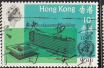 [Inauguration of W.H.O. Headquarters, Geneva, Tip AX]